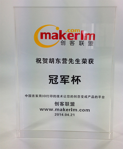 20140513144658.jpg