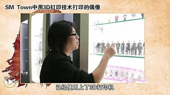 3D打印人像价格多少钱?风靡韩国的3D打印技术 50万元1:1宋仲基抱回家