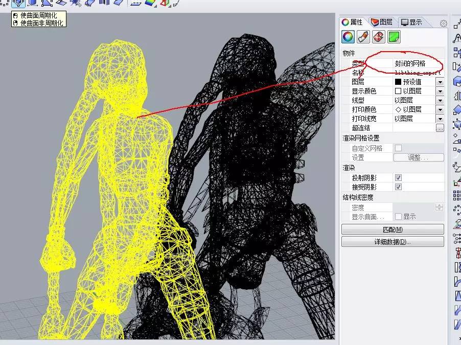 (多图慎入)易学3D打印培训课程 教你如何DIY_3D打印游戏人物(像)模型