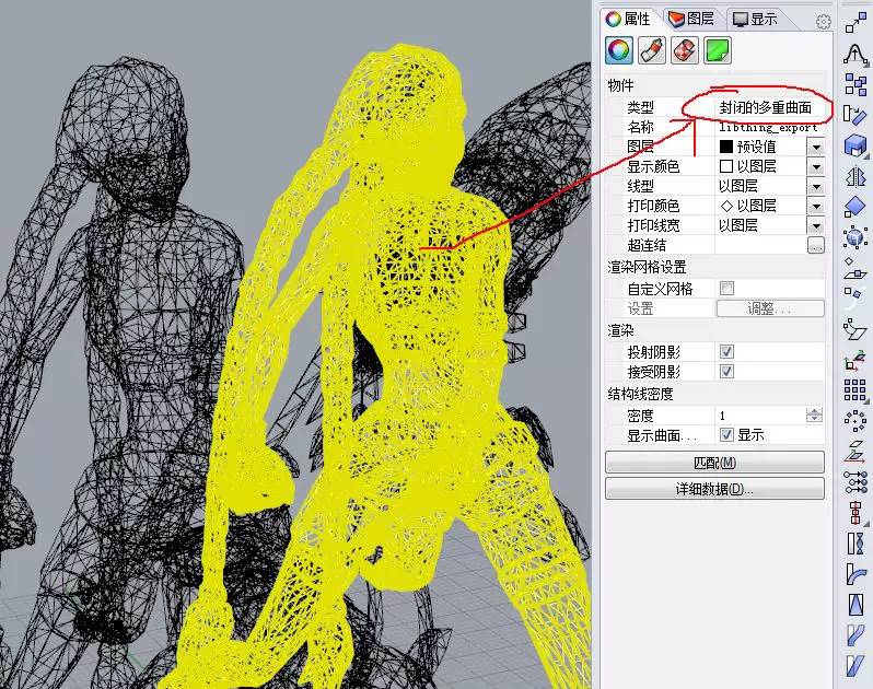 (多图慎入)易学3D打印培训课程 教你如何DIY_3D打印游戏人物(像)模型