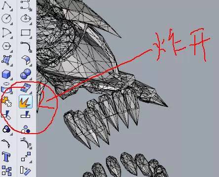 (多图慎入)易学3D打印培训课程 教你如何DIY_3D打印游戏人物(像)模型