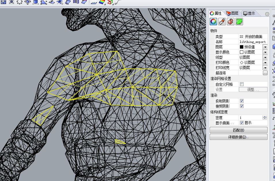 (多图慎入)易学3D打印培训课程 教你如何DIY_3D打印游戏人物(像)模型