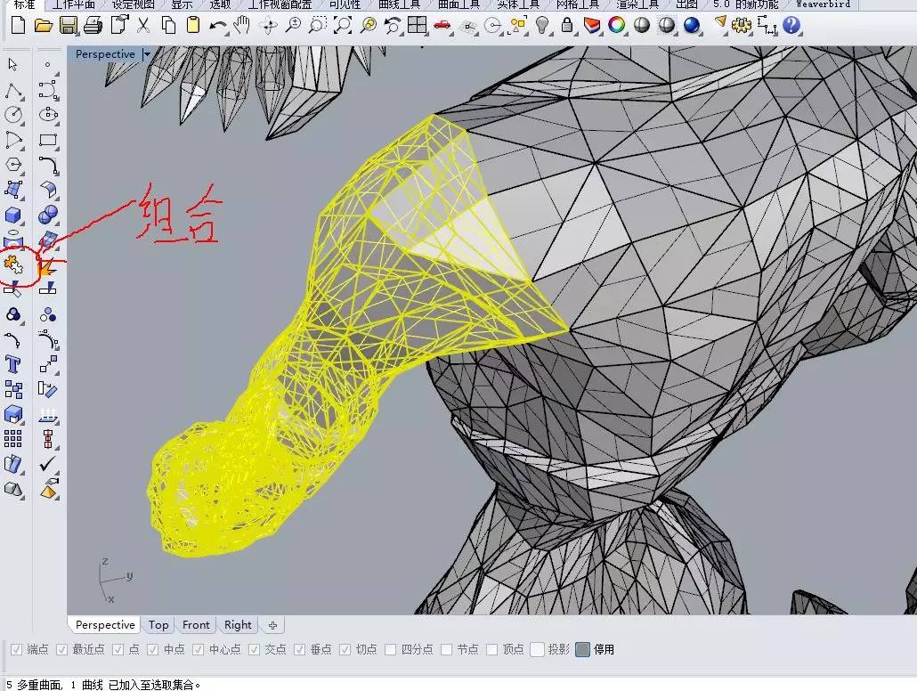 (多图慎入)易学3D打印培训课程 教你如何DIY_3D打印游戏人物(像)模型