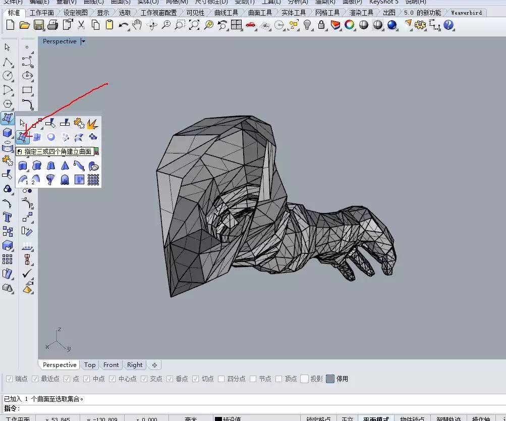 (多图慎入)易学3D打印培训课程 教你如何DIY_3D打印游戏人物(像)模型