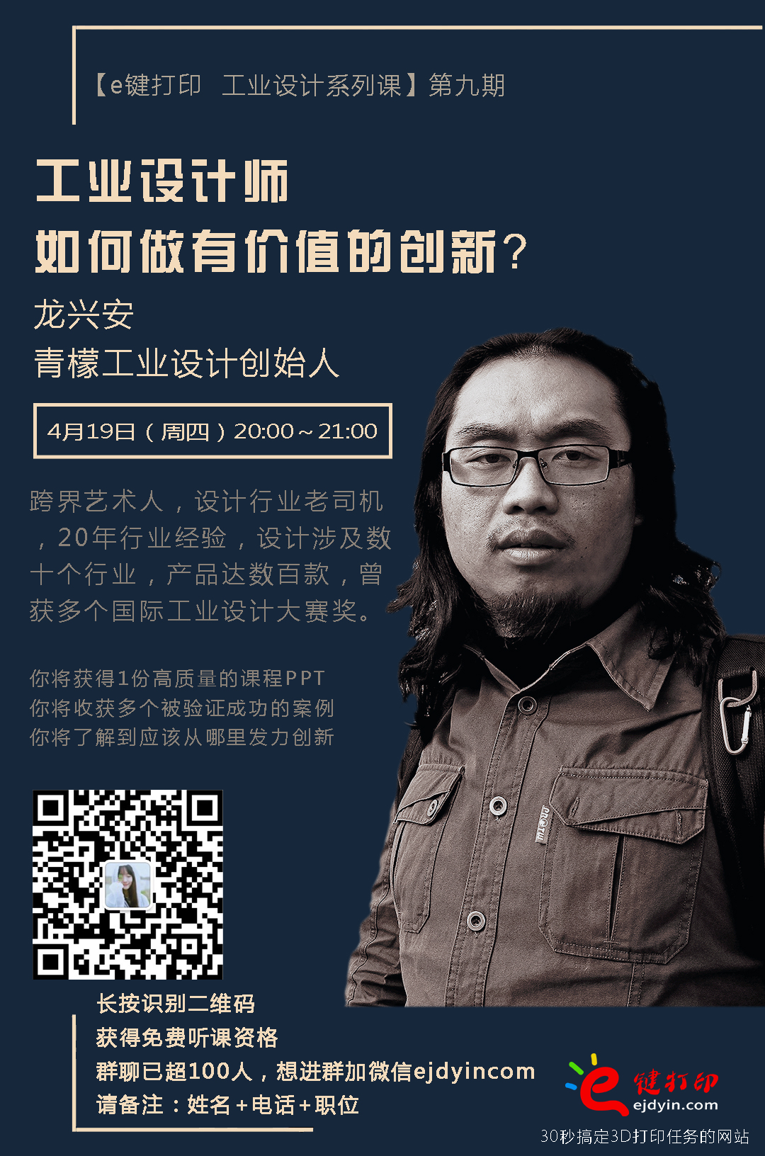 龙.jpg
