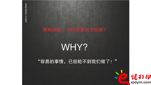 工业设计如何创新_页面_05.jpg