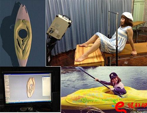 3D打印阴部