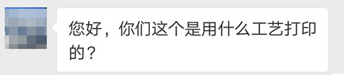 全彩3D打印软胶