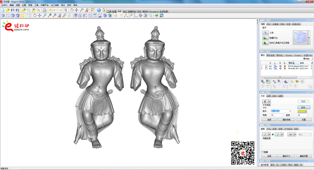 3D打印佛像-从抄数到3d打印完成,7天搞定