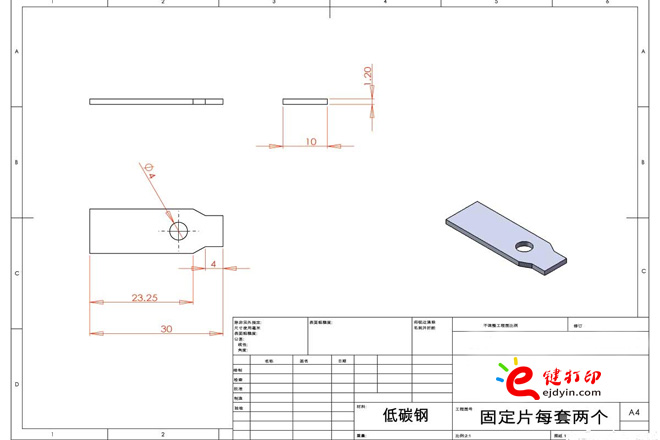 钣金件图面审核都有哪些要点与注意事项