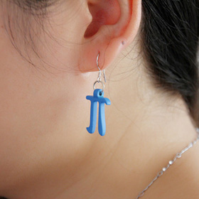 3D打印创意艺术品：π型耳环4