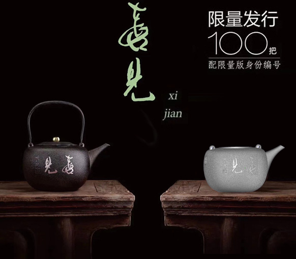 3d打印限量版茶壶手板模型