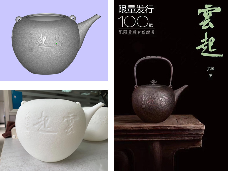 3d打印限量版茶壶手板模型制作流程