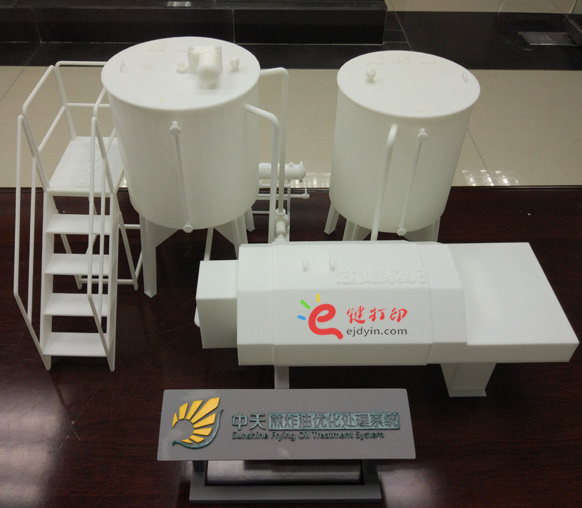 3d打印煎炸油处理系统模型