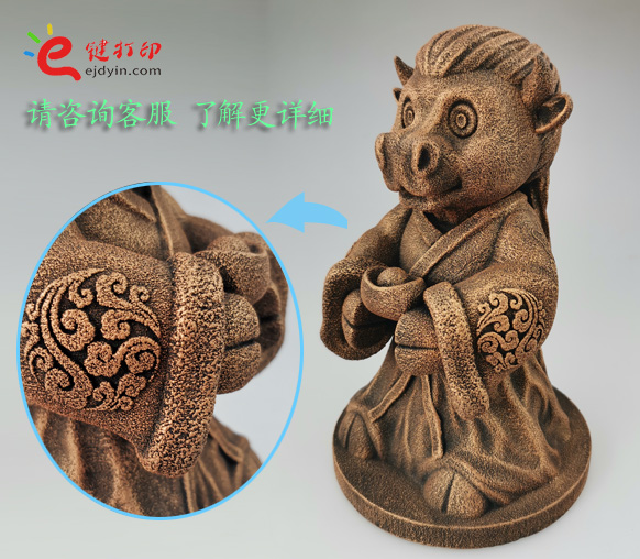 工艺品摆件3D打印