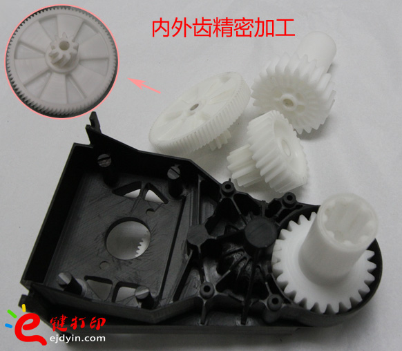 传动装置-齿轮CNC加工