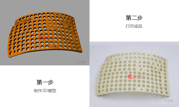 3D打印医疗模型制作流程