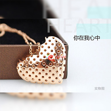 你在我心中心形吊坠