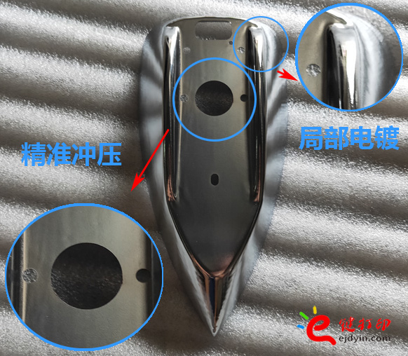 异形件钣金加工