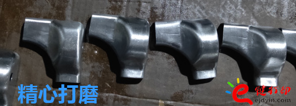 异形件钣金加工2