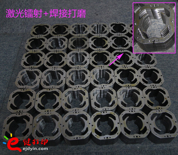 五金件钣金加工