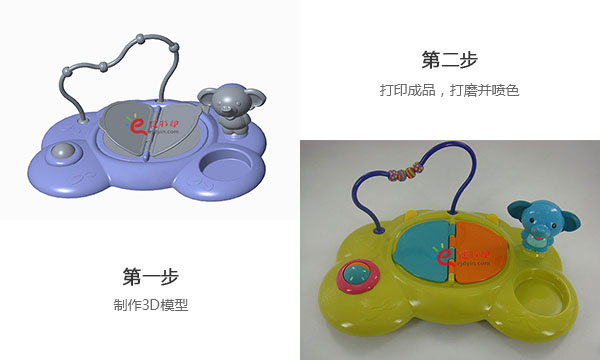 3D打印玩具模型制作流程